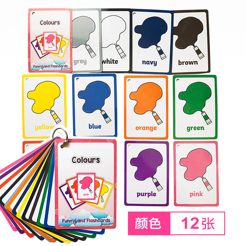 宝宝英语颜色卡片认知color英语单词卡片教具儿童小达人点读闪卡_虎窝淘