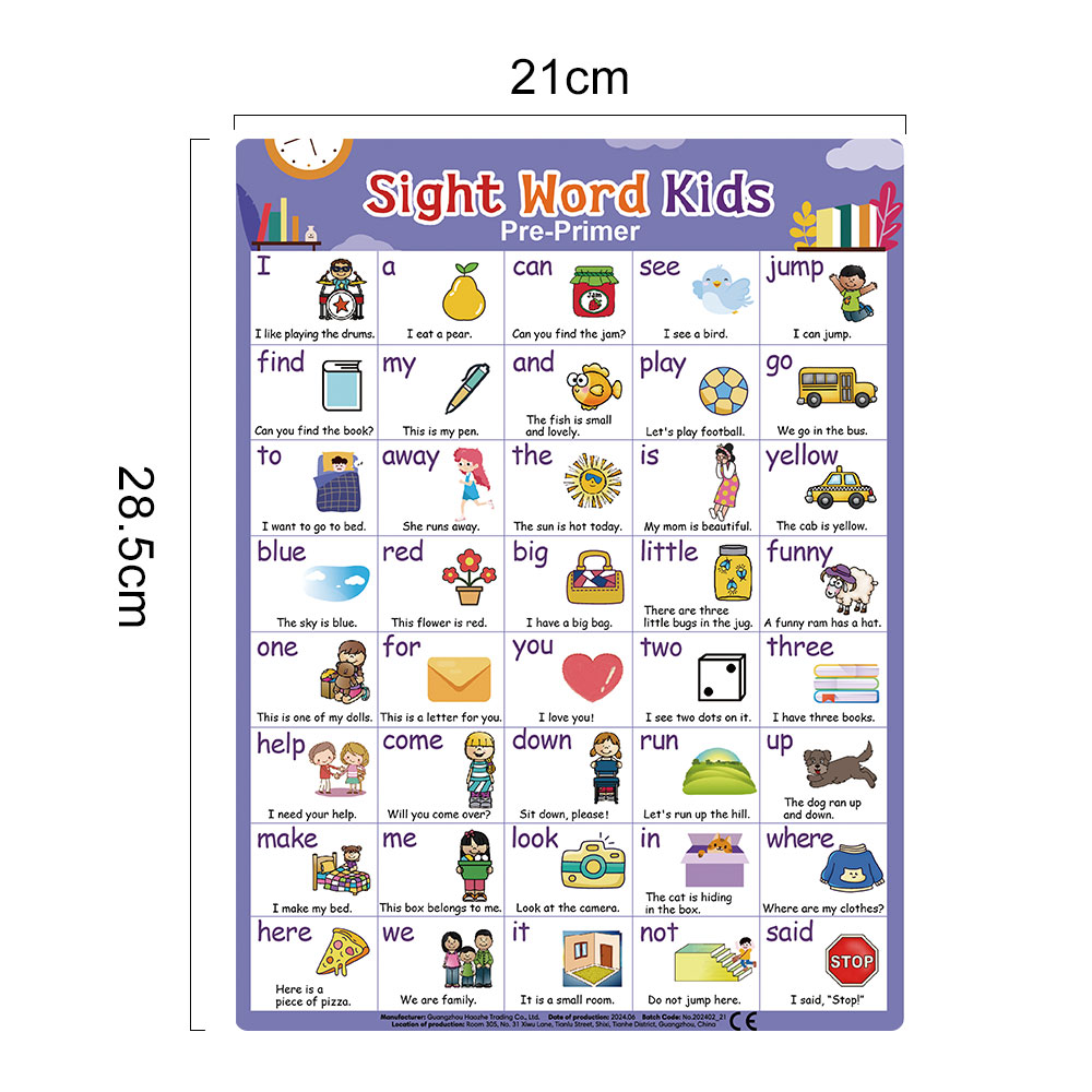 儿童英语220个高频词 Sight Words 英文常用单词挂图海报A4防水 - 图0