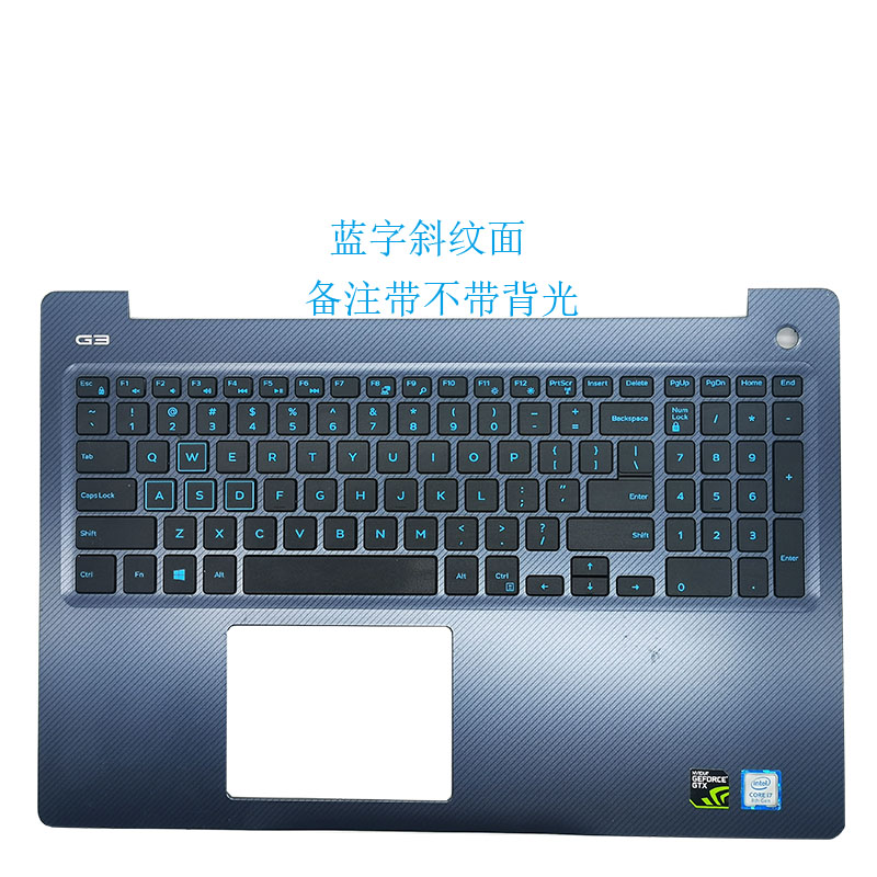 DELL戴尔游匣 G3 3579更换笔记本C壳键盘外壳掌托背光键盘-图0