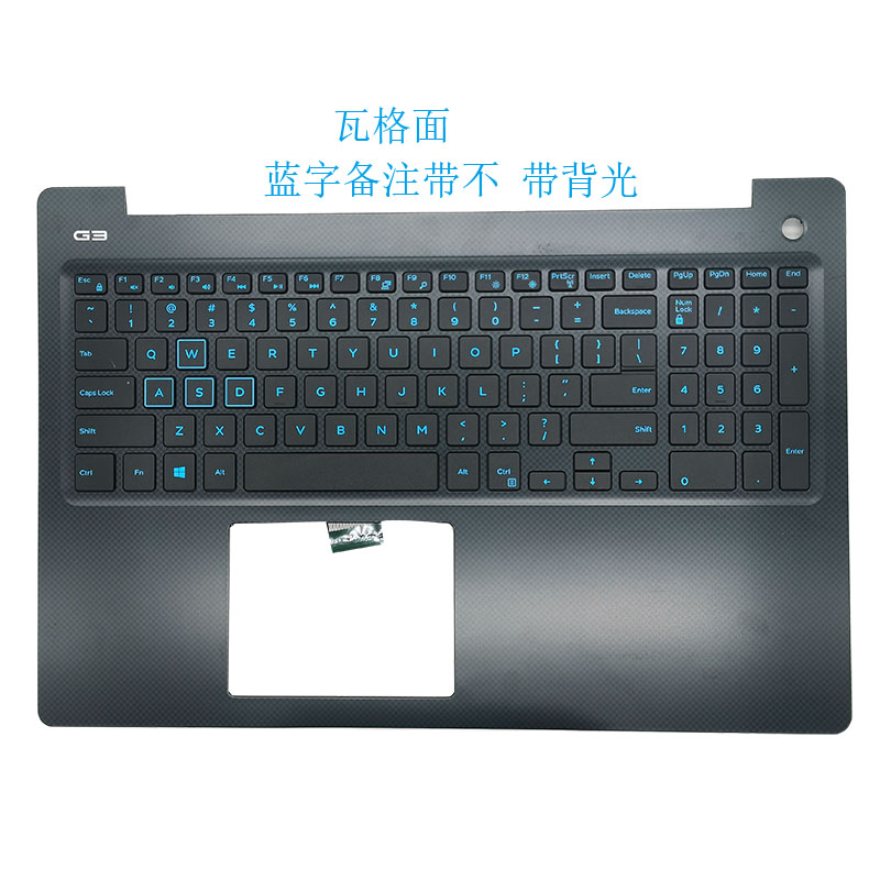 DELL戴尔游匣 G3 3579更换笔记本C壳键盘外壳掌托背光键盘-图2