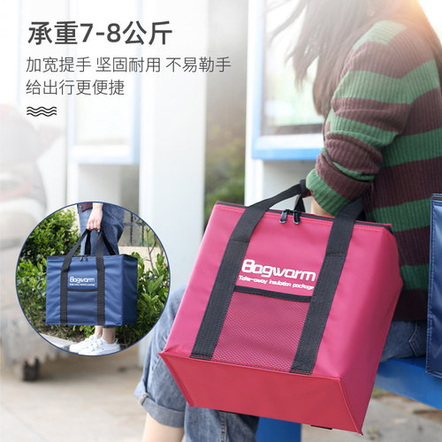 20L可折叠外卖保温箱送餐包加厚铝箔保温袋大号手提保冷袋冷藏箱 - 图1