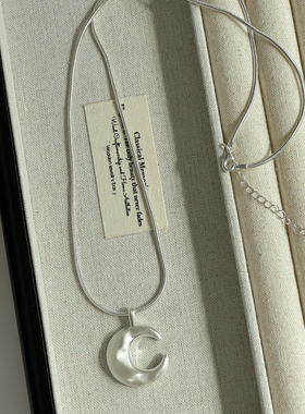 大米饰品】韩系磨砂月亮吊坠项链显气质高级感毛衣链2024新款爆款