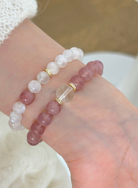 大米饰品】清透白月光石拼粉晶串珠手串小众叠戴轻奢精致手链手饰