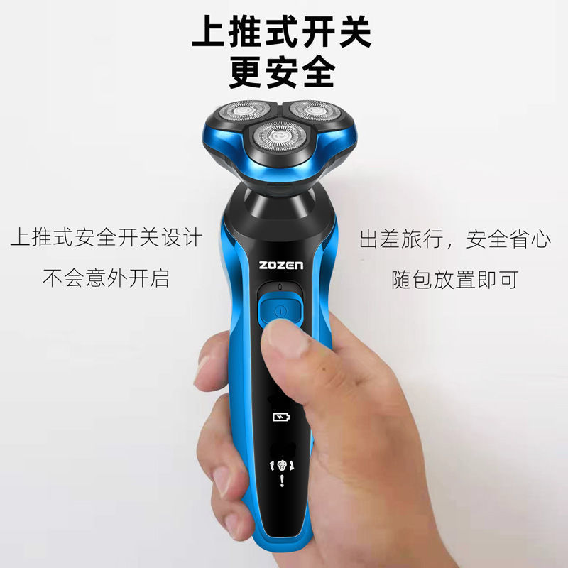 全身水洗电动剃须刀刮胡刀理发鼻毛修剪器
