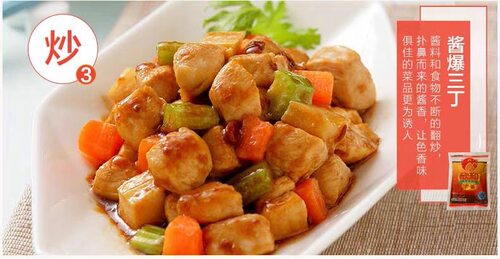 烟台欣和面酱400g即食蘸食煎炸拌馅酱香黄豆酱大豆酱蘸食蔬菜大葱 - 图0