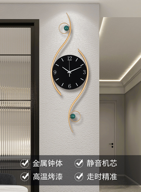 客厅家用简约装饰免打孔静音挂钟