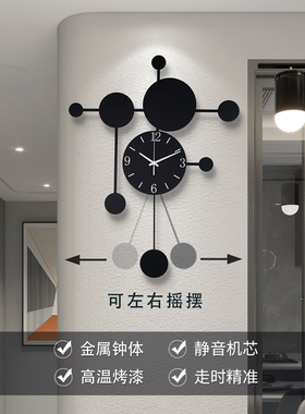 客厅家用个性简约装饰免打孔挂钟