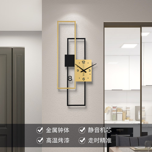 钟表挂钟客厅家用现代轻奢墙上石英钟创意装饰免打孔大气时钟挂墙 - 图1