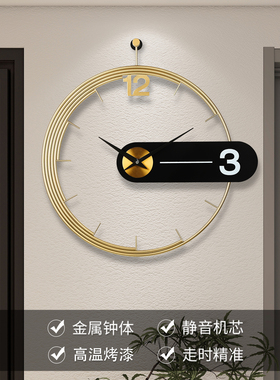 现代简约高档格栅墙装饰时钟