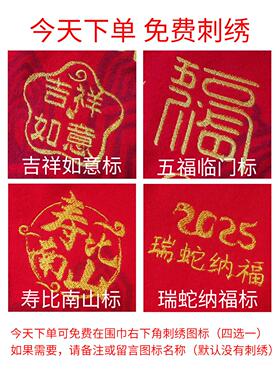 冬季实用加厚老年爷爷奶奶围巾
