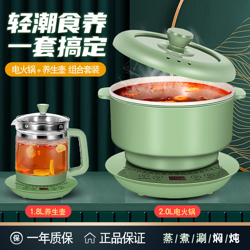 养生壶火锅炉套装多功能大容量家用办公室高硼硅玻璃煮茶器煮茶壶
