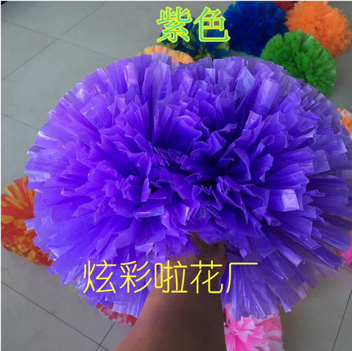 啦啦操花球 啦啦队手花 拉拉队彩球 课间操表演道具 双头手柄花 - 图2
