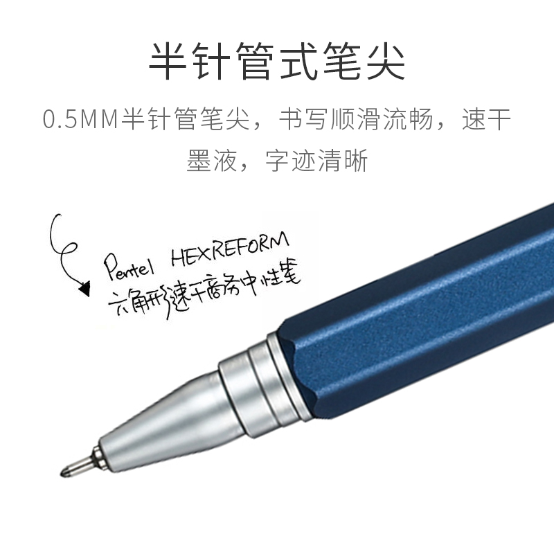 日本Pentel派通BLN665金属杆中性笔日系六角杆顺滑速干 0.5水笔大容量黑芯半针头尖写字纸盒装-图1