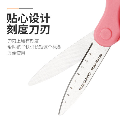 KOKUYO国誉剪刀弧形刀刃剪纸方便学生手工不易伤手圆头剪刀清新配色WSG-HS235 - 图0