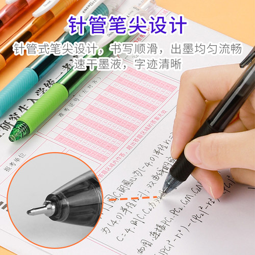 日本pentel派通BLN105速干按动中性笔半针笔尖0.5学生用学霸刷题考试黑笔书写流畅红批改字迹清晰不易晕墨 - 图1