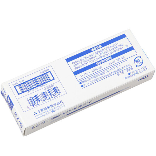 日本UNI三菱S-7S圆珠笔芯 0.7mm原子笔芯 多功能笔替芯 适用于三菱MSE-1007GG SE3-304 SE2-254 MSE5-500 - 图3
