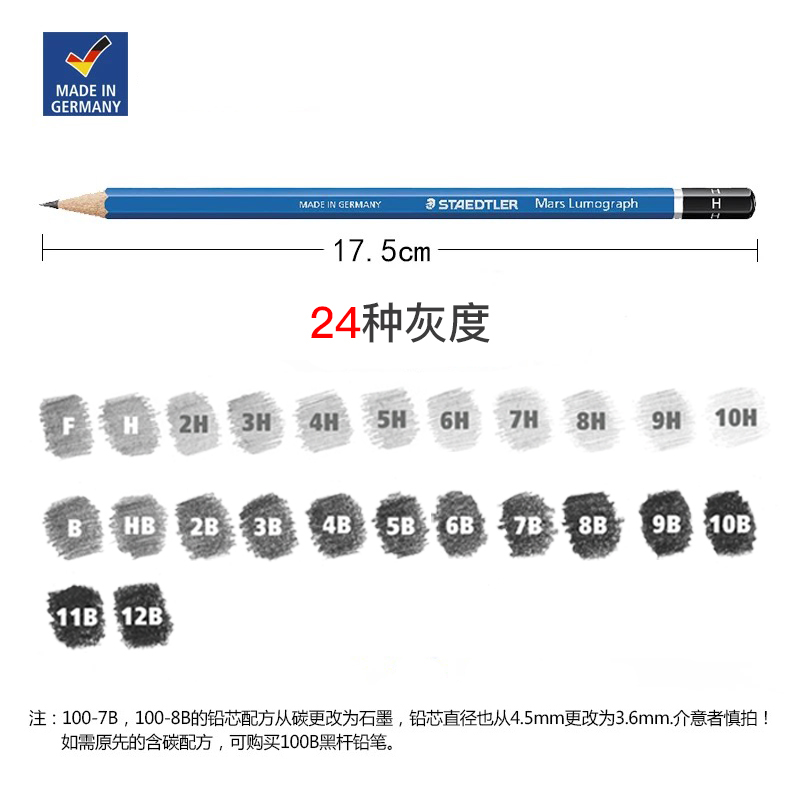 德国STAEDTLER施德楼100铅笔蓝杆六角杆 2B考试绘图素描写字作业笔记不易断芯细腻顺滑 F-12B-图1