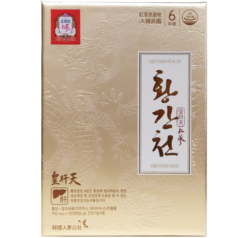 韩国正官庄原装6年根高丽红参皇肝天700mg*120片滋补包邮