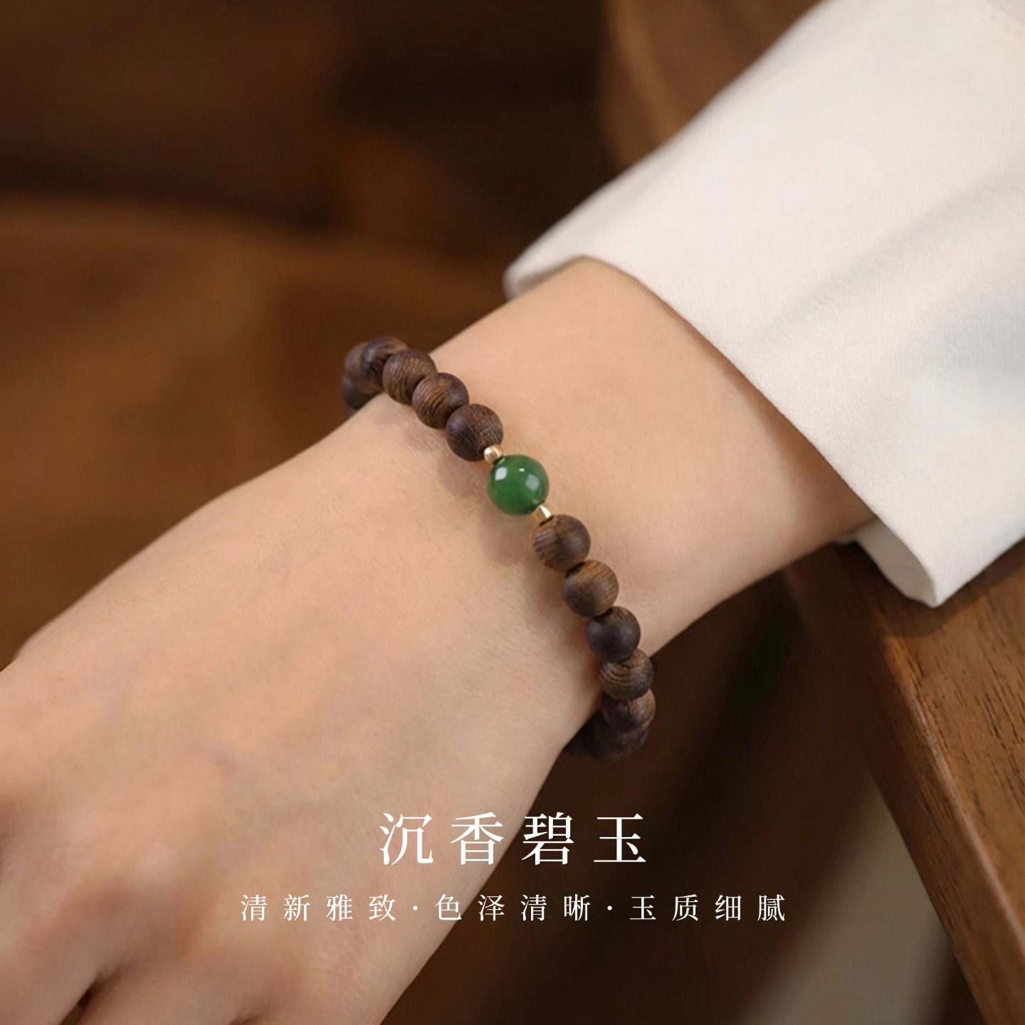 沉香手串天然和田玉叠戴巨好看的手链女士盘玩本命年女礼物饰品,淘宝优惠券,粉丝福利购,淘宝优惠卷