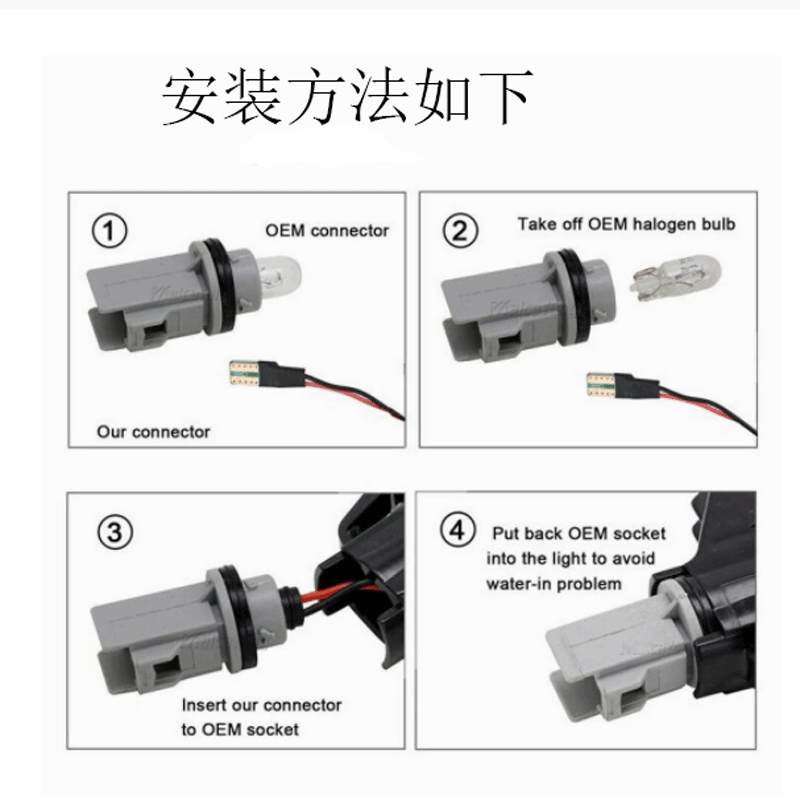 适用奥迪 Audi A6 99-03款 TT 8N 00-06款 LED 流水 叶子板转向灯 - 图2