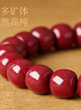 天然正品朱珠手串桶珠老型纯正珠砂手链男女佩戴本命年护身符属马