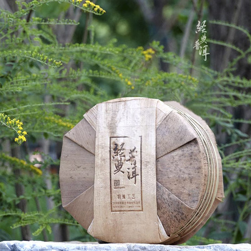 【高端熟茶】2018年经典普洱.熟   极轻发酵  石昆牧老师定制系列 - 图3