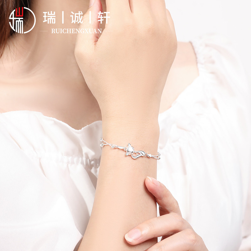  瑞诚轩珠宝手链