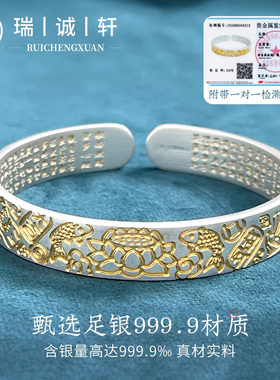 妈妈款9999纯银开口莲花手镯