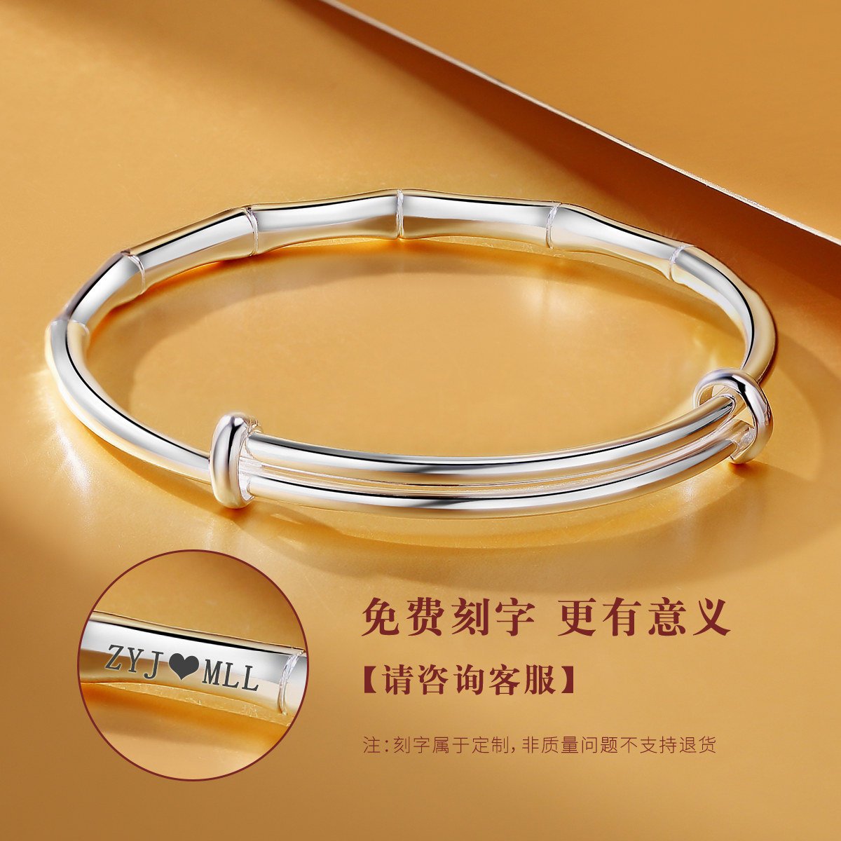  瑞诚轩珠宝手镯