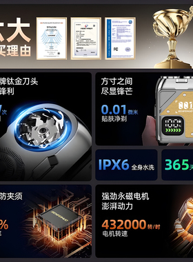 电动剃须刀男士2026新款青少年专用高中学生不留黑点长续航刮胡刀