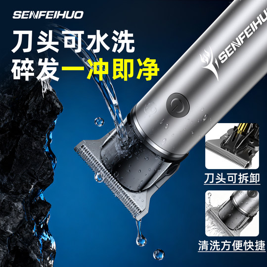 理发器电推剪男士专用雕刻剃光头神器鬓角修剪器电推子剃须刀电动
