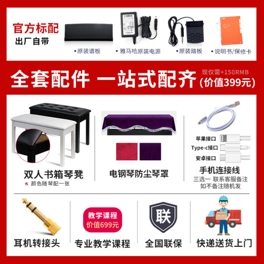 雅马哈电钢琴P225B专业88键重锤初学家用白色便携式电子钢琴P223B