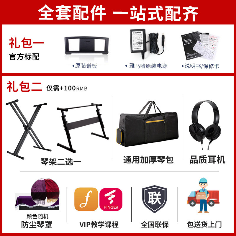 雅马哈np12 32专业61键力度键盘 yamaha雅马哈金韵电子琴