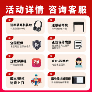 雅马哈电钢琴88键重锤键立式三角钢琴CVP805 905 909 CVP809GP
