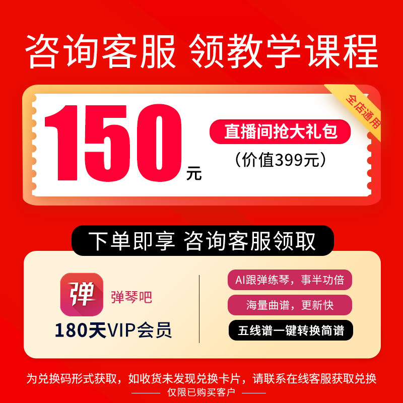 雅马哈电钢琴YDP145B R专业88键重锤立式初学者家用智能电子钢琴,淘宝优惠券,粉丝福利购,淘宝优惠卷