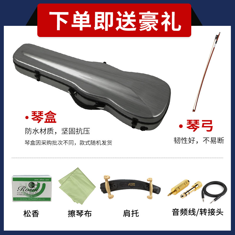 雅马哈静音yev104四弦五弦小提琴 yamaha雅马哈金韵小提琴