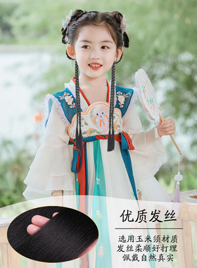 儿童古风假发女童汉服头饰一体式