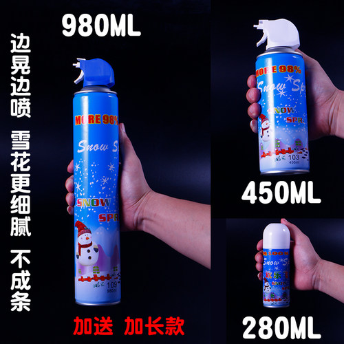生日泡沫仿真雪花喷雾喷雪飞雪下雪道具罐飘雪拍照片神器舞台彩喷 - 图2