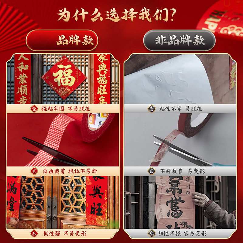 网格双面胶高粘度门对强力固定贴粘地毯春联对联专用不留痕防水无痕墙面强力耐高温地板地垫革布基胶带免打孔,淘宝优惠券,粉丝福利购,淘宝优惠卷