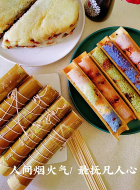 竹筒粽子模具家用竹桶饭蒸制作