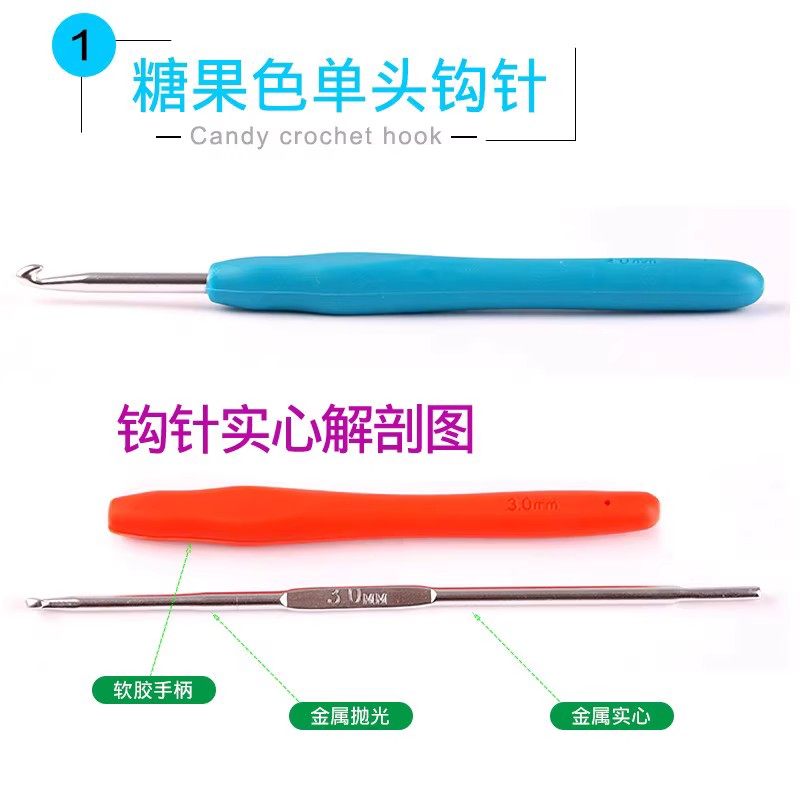 3支钩针工具全套手工diy材料包毛衣毛线勾针老式钩针编织玩偶套装,淘宝优惠券,粉丝福利购,淘宝优惠卷