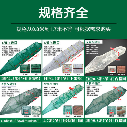精品黄鳝笼1米3小虾笼有结鱼网加厚折叠鱼笼网笼虾网捕龙虾专用 - 图1