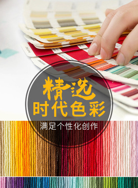 新妈咪手作4股牛奶精梳棉毛线团