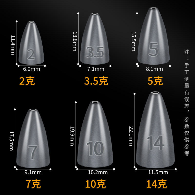 钓鱼铅坠路亚专用子弹铅德州钓组倒吊钓远投通心空心铅防挂底坠子,淘宝优惠券,粉丝福利购,淘宝优惠卷