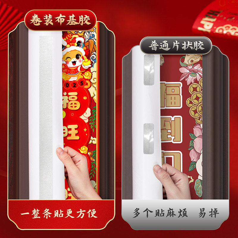 网格双面胶高粘度门对强力固定贴粘地毯春联对联专用不留痕防水无痕墙面强力耐高温地板地垫革布基胶带免打孔,淘宝优惠券,粉丝福利购,淘宝优惠卷