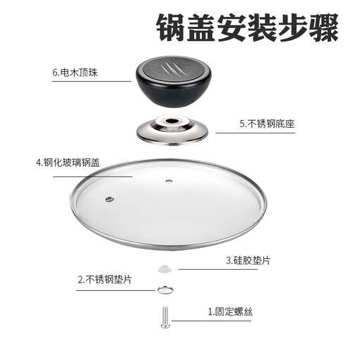 锅盖帽通用玻璃锅盖把手配件适用经久耐用不锈钢防烫炒锅奶锅顶帽 - 图1