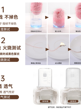 婴儿专用毛线宝宝织毛衣diy