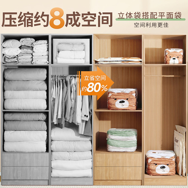 真空压缩袋衣服收纳袋加厚羽绒服衣物被子棉被行李专用密封旅行袋,淘宝优惠券,粉丝福利购,淘宝优惠卷