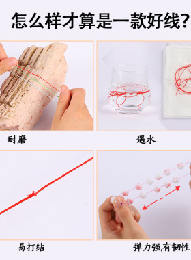 手串弹力绳水晶氨纶扁丝弹力线
