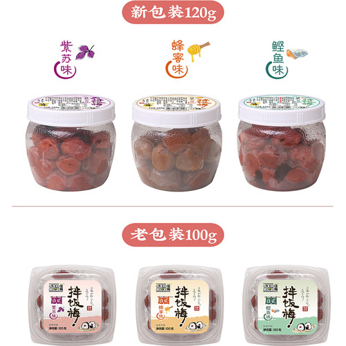佳梅 日式调味梅紫苏蜂蜜鲣鱼味 梅干茶泡饭腌梅拌饭梅 调味品 - 图3